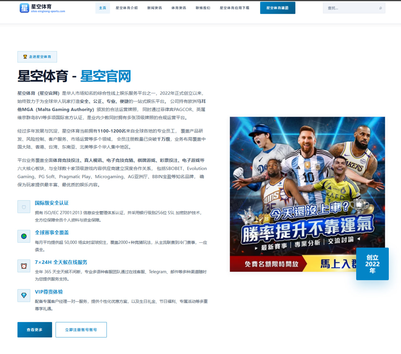 UFC格斗之夜：宋亚东备战策略与团队调整深度解析