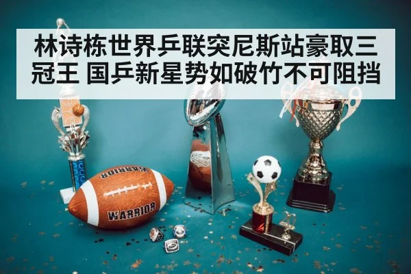 champion trophy award